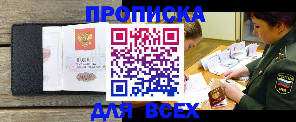 форма 3 в Миассе